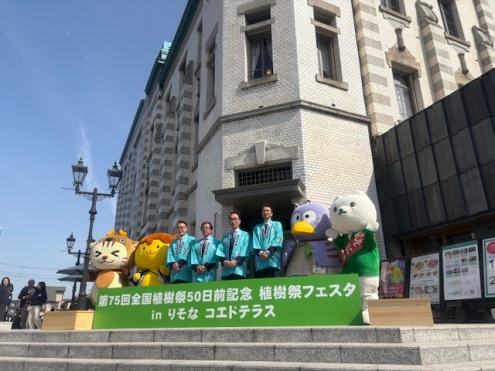 りそな3