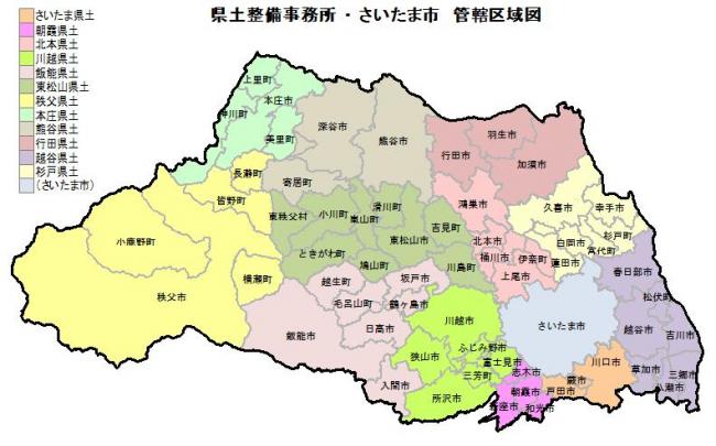 県土整備事務所管轄区域図