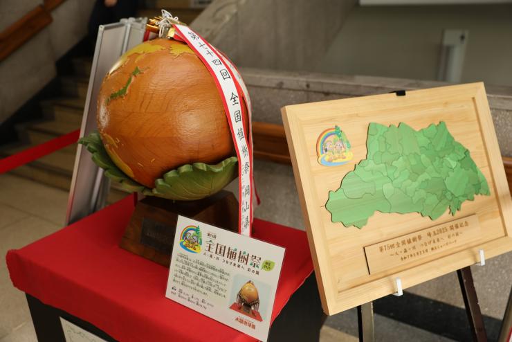 県庁展示3