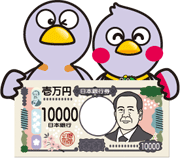 新1万円札を持つ埼玉県マスコット「コバトン」「さいたまっち」