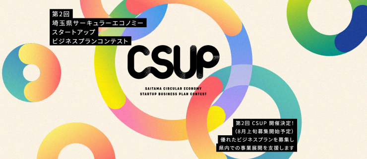 CSUP