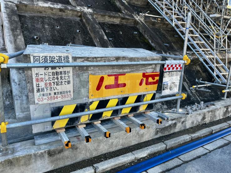 切り出された本体