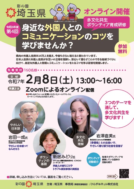 070208チラシ