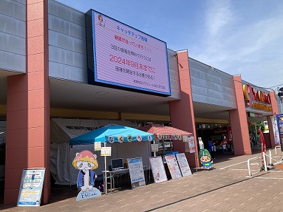 たてもの