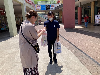 配布