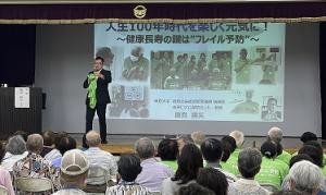 フレイル