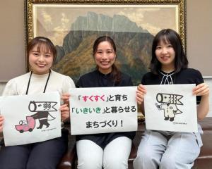 加須(1)