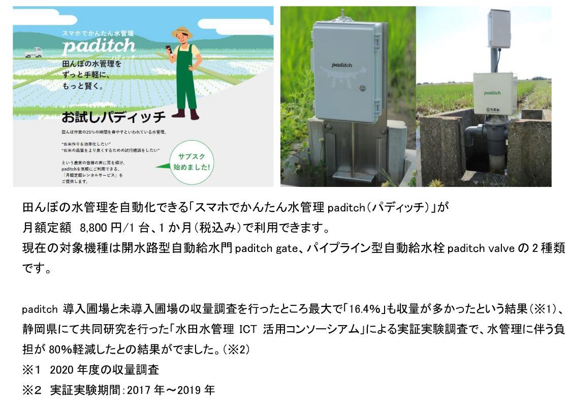 01_enowa