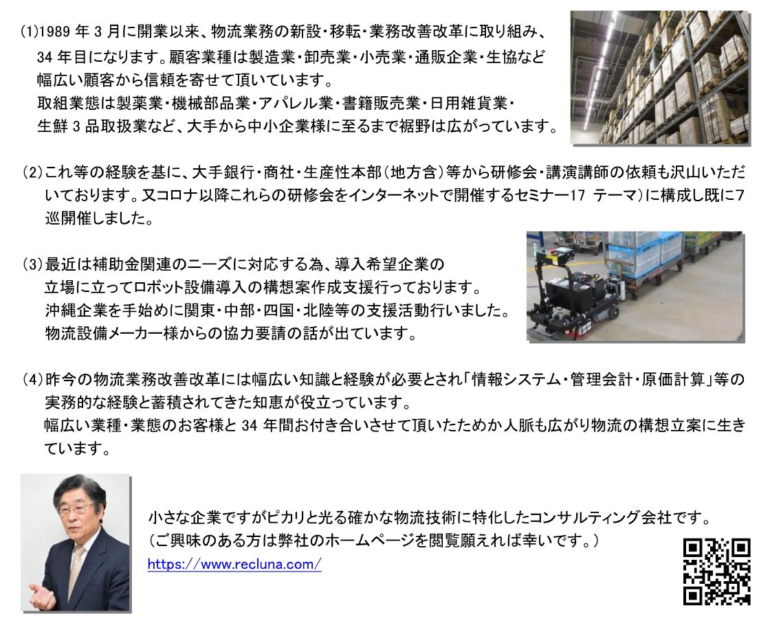 01_ryutsueng