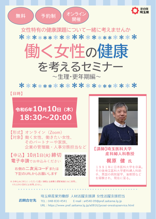 第3回_表