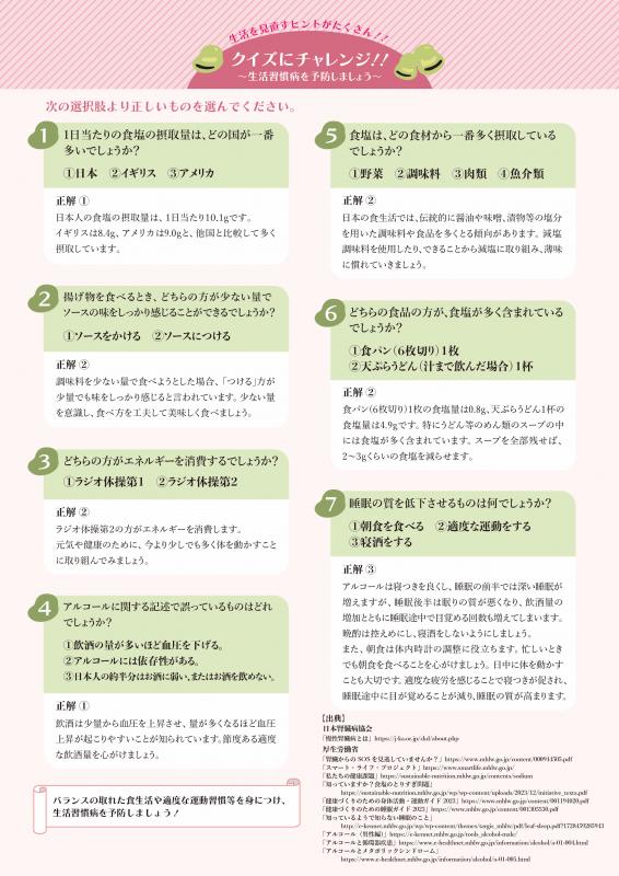 CKD_ura_2