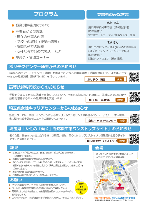 4裏