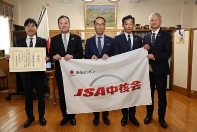 JSA中核会埼玉ブロック