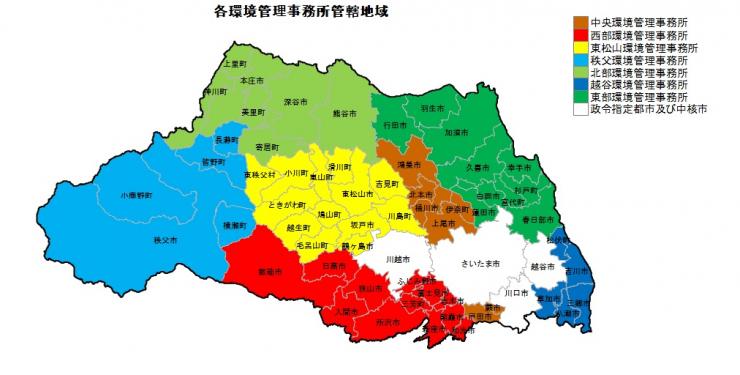 埼玉県知事許可 産業廃棄物処分業者名簿 令和3年4月1日現在 埼玉県