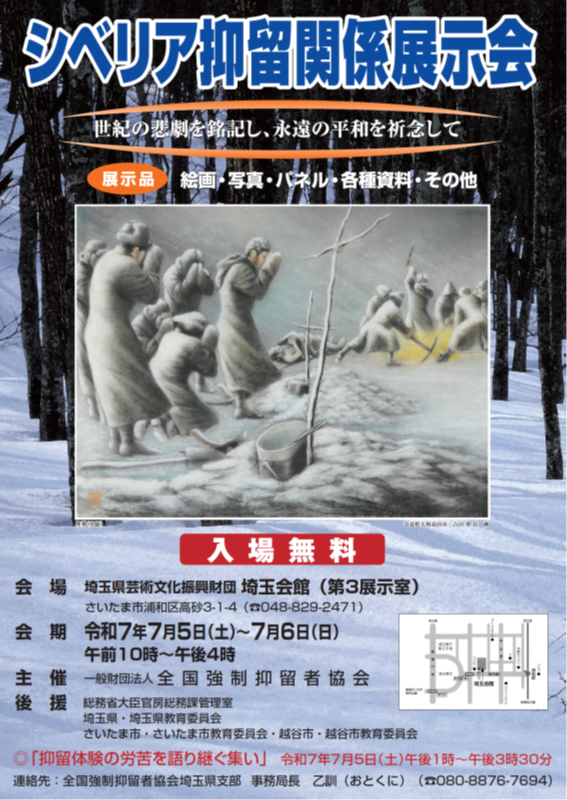 poster25