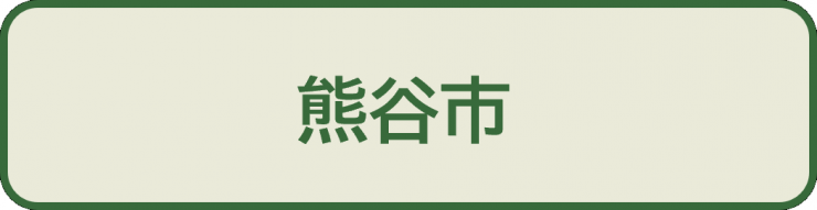 初級問3_選択肢2