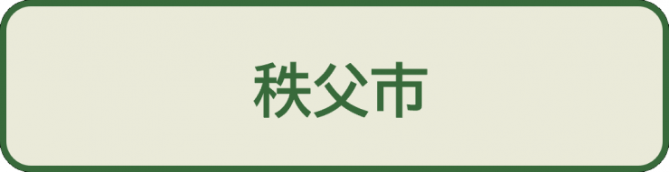 初級問3_選択肢3