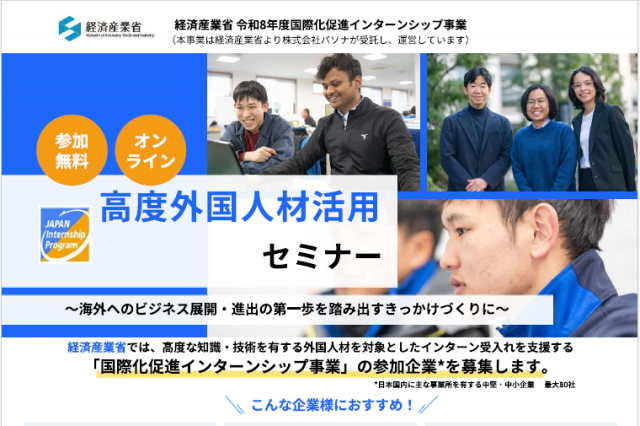 チラシ1