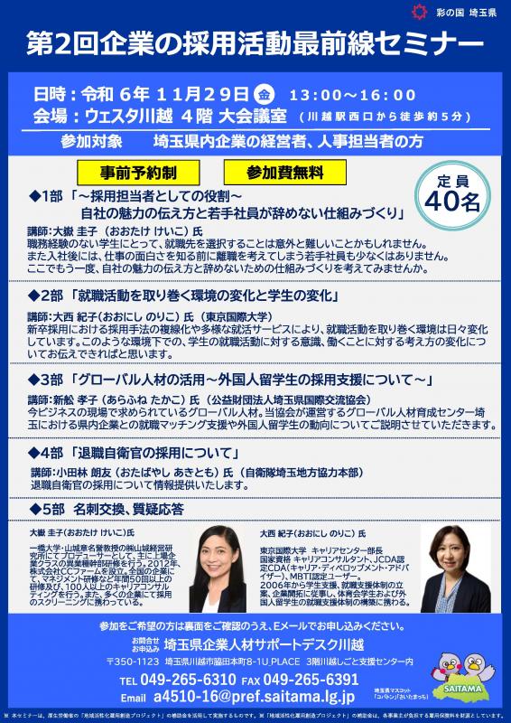 表