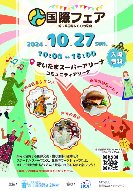 fes1