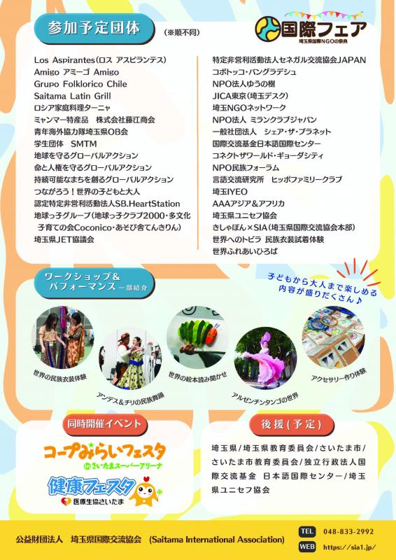 fes2
