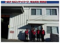 トヨタモビリティパーツ株式会社 埼玉支社東部店