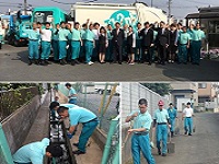 ヤマダ産業株式会社