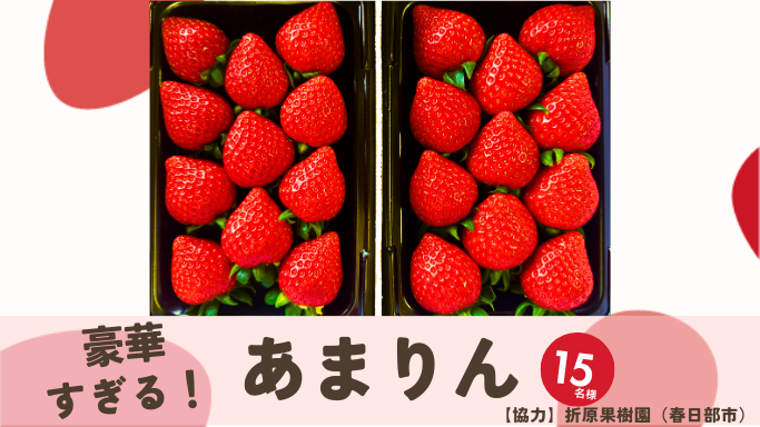 賞品