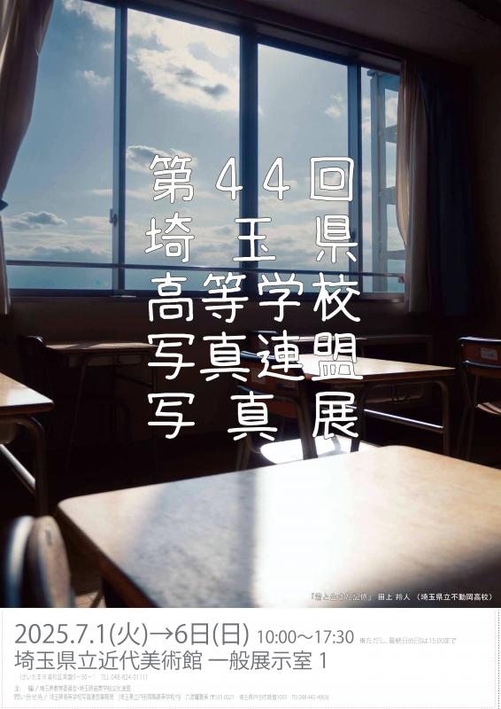 r7koukoushashinten
