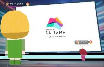 アリーナ