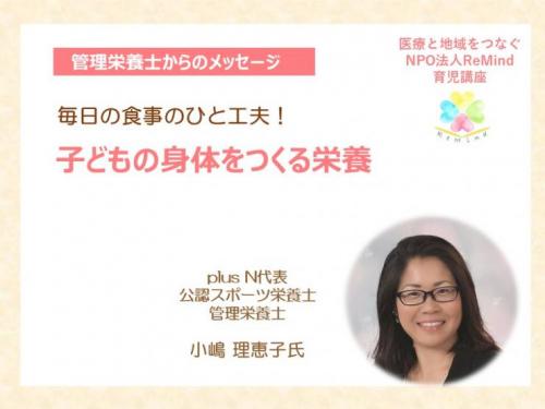 小嶋先生