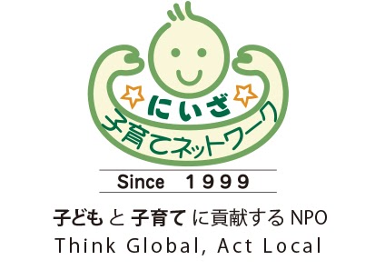 新座子育て