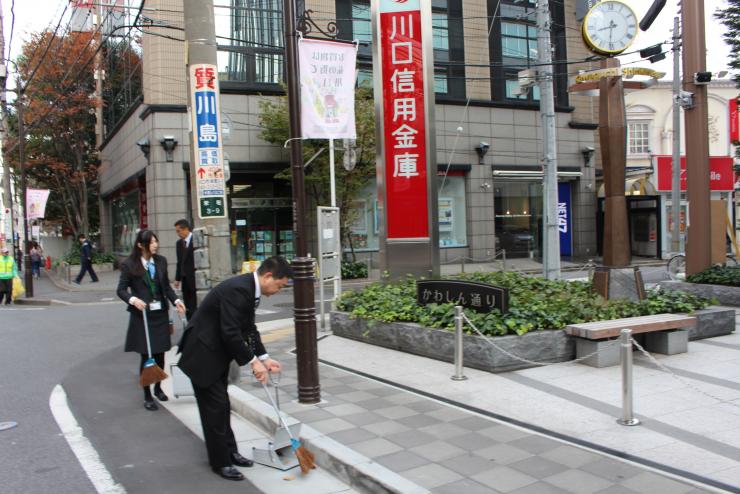 川口信用金庫 本店営業部