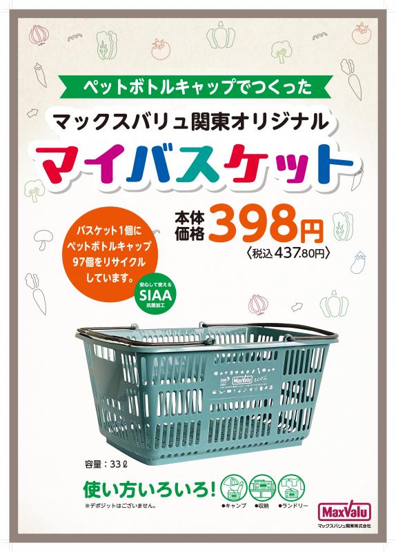 資料
