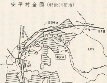 本安平開拓地の区域