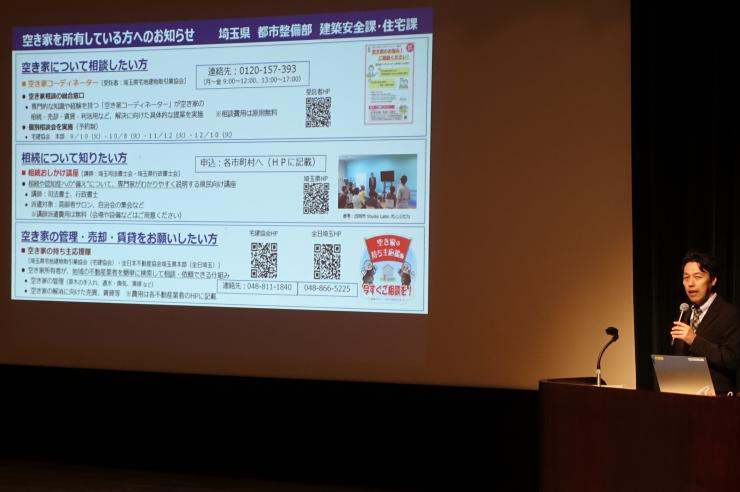 建築安全課講話