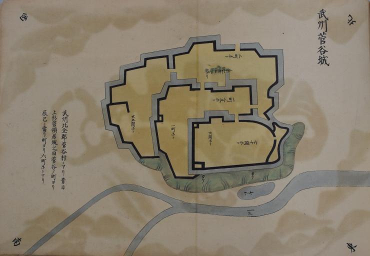 城郭規範（武州菅谷城）（国文学研究資料館蔵）