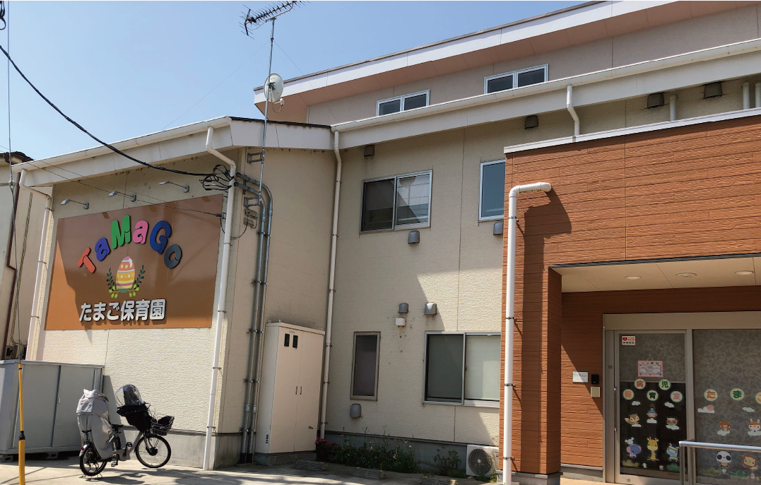 たまご第1保育園外観