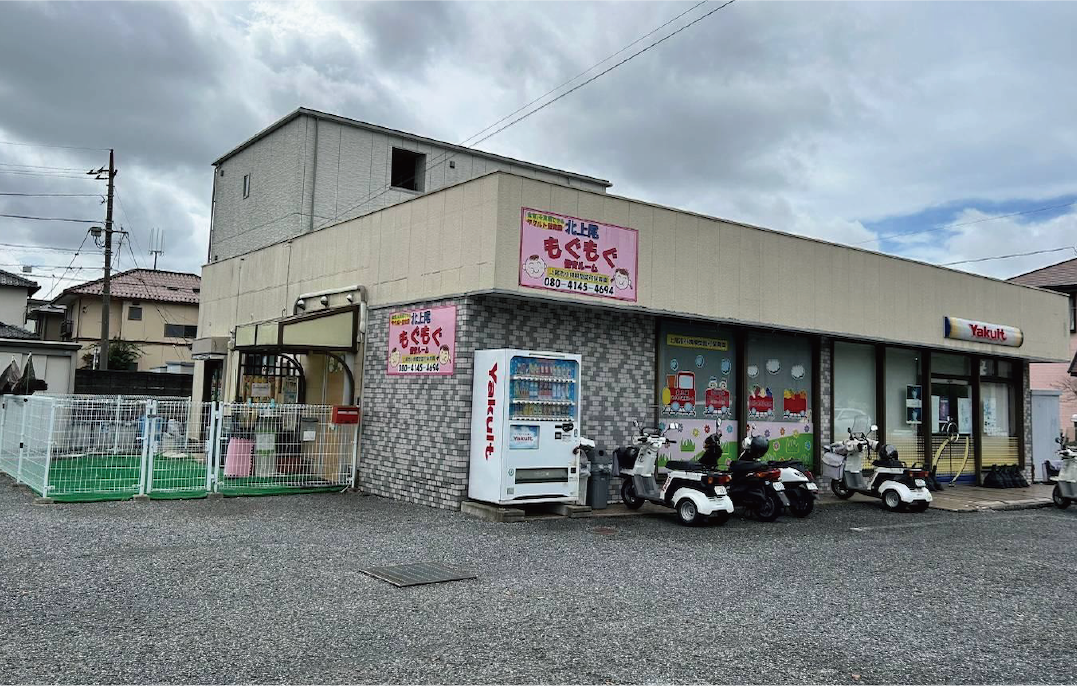 北上尾もぐもぐ保育ルーム外観