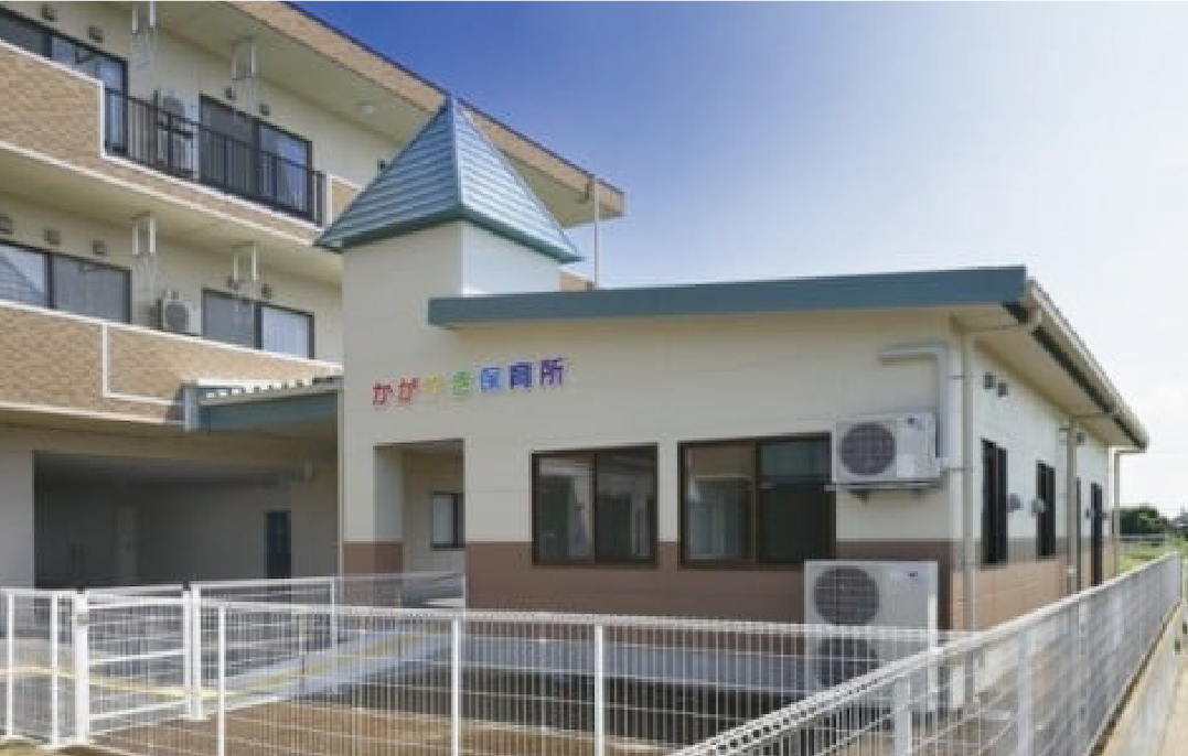 かがやき保育所外観