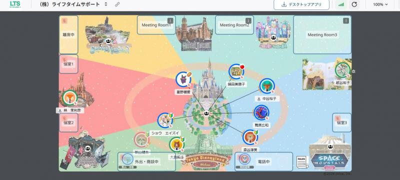 ディズニー