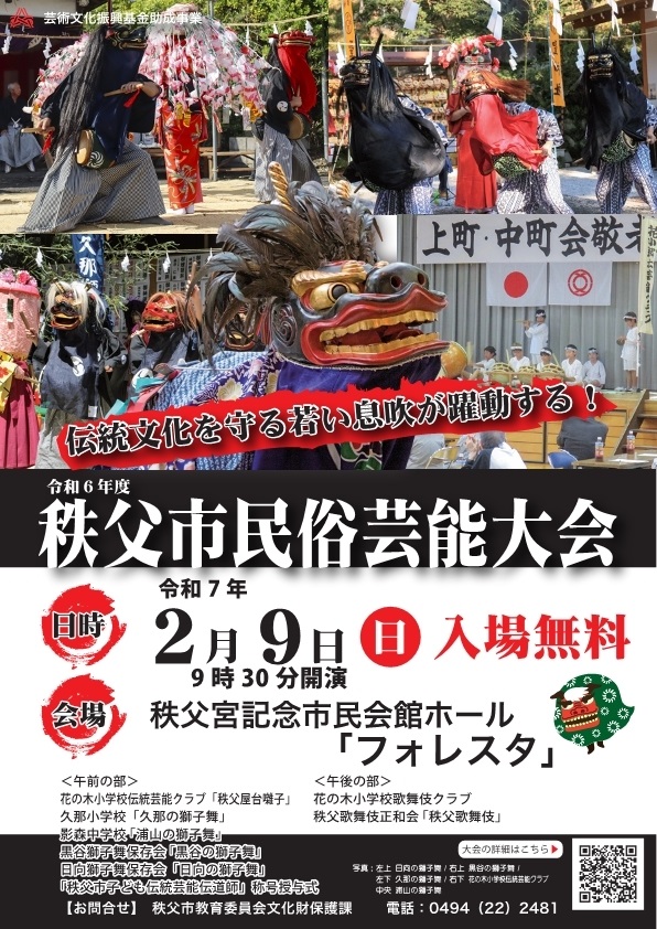 ポスター