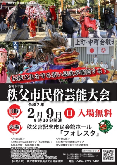 ポスター