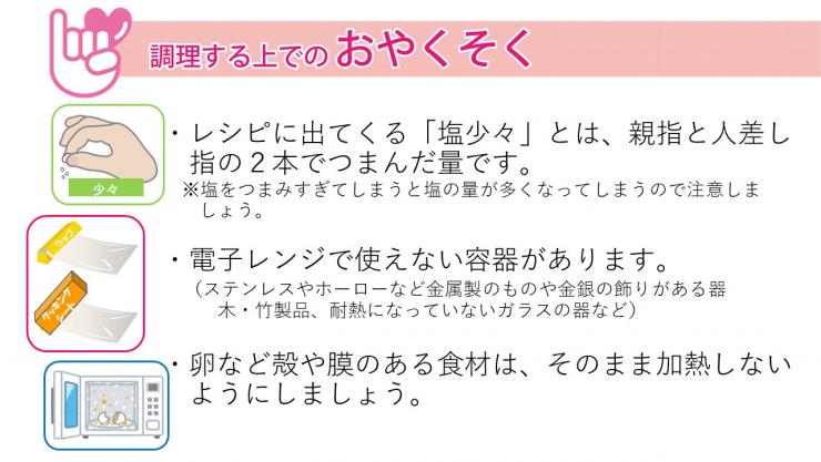 01yakusoku