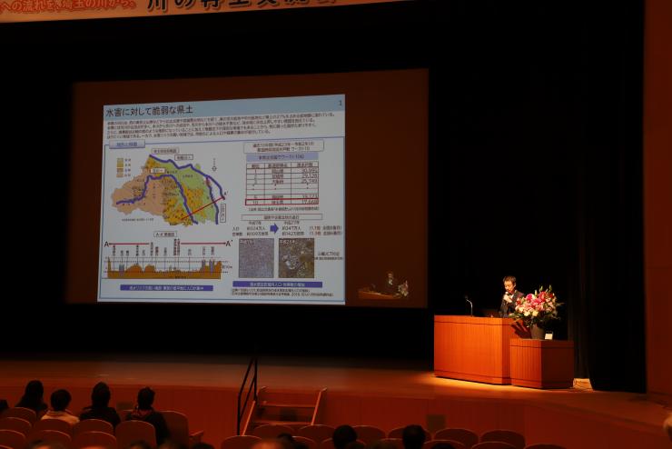 川の再生交流会2025