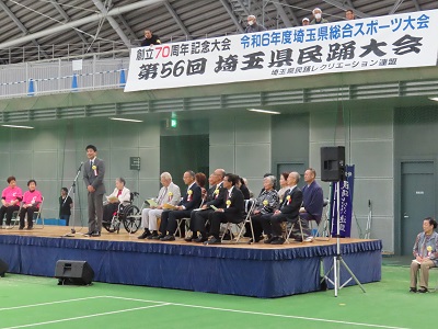 写真：議長祝辞