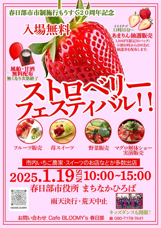 ポスター