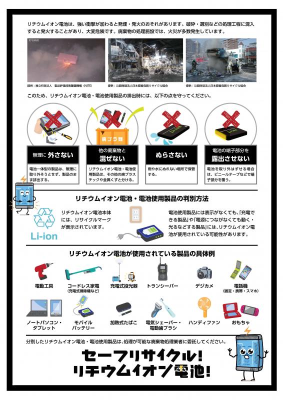 0316_flyer_A4_web-2