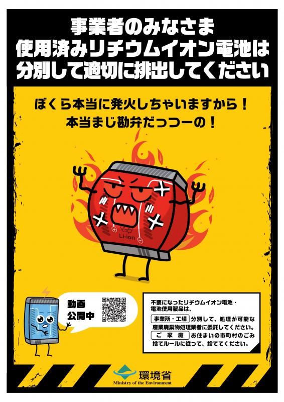 0316_flyer_A4_web