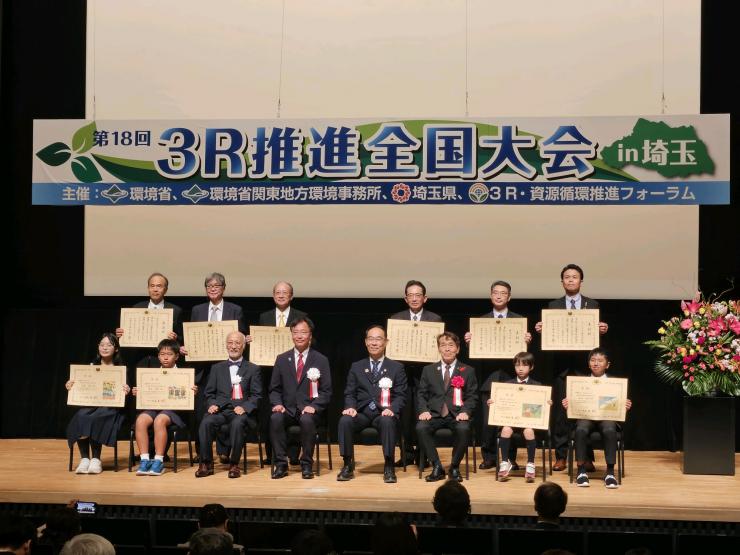 会場の様子